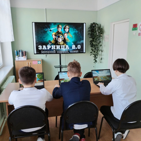 Зарница 2.0.